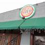 Juicy Jim's Pizzaria