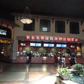 Malco Paradiso Theatre