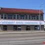 Stewart Brothers Hardware